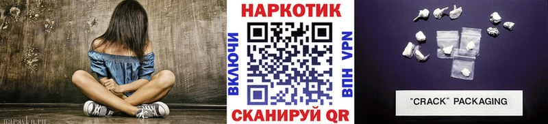 Купить наркотики сайты Можга A-PVP  МАРИХУАНА  Мефедрон  Codein  mega ссылки  Гашиш 