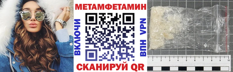 АМФЕТАМИН VHQ  цены   блэк спрут зеркало  Можга 