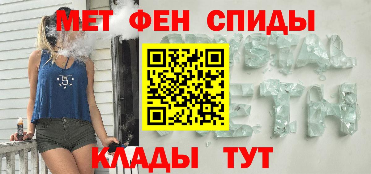 Амфетамин   ГАШИШ  Можга  МЕФ   Вход с VPN  Марихуана  Кокаин  ГЕРОИН 