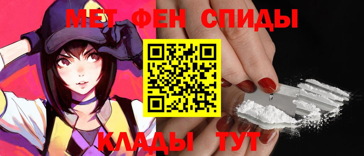 АМФ Розовый Можга