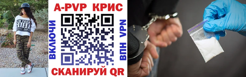 Alpha-PVP Соль  Можга 