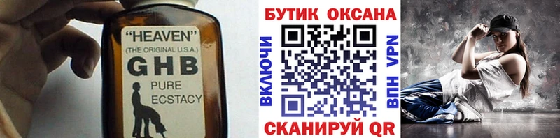 цены   Можга  Бутират 1.4BDO 