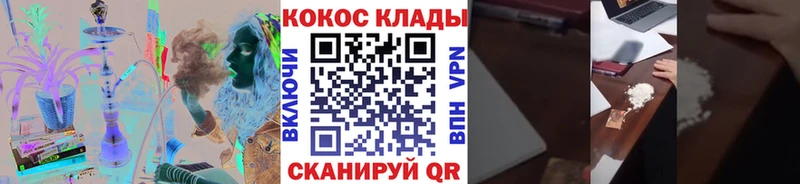 дарнет шоп  Можга  MEGA как войти  КОКАИН FishScale 