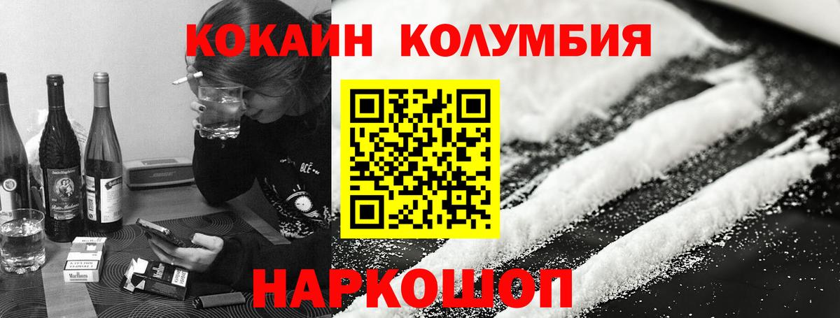 Меф Можга