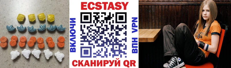 купить наркотик  OMG рабочий сайт  Ecstasy 99%  Можга 