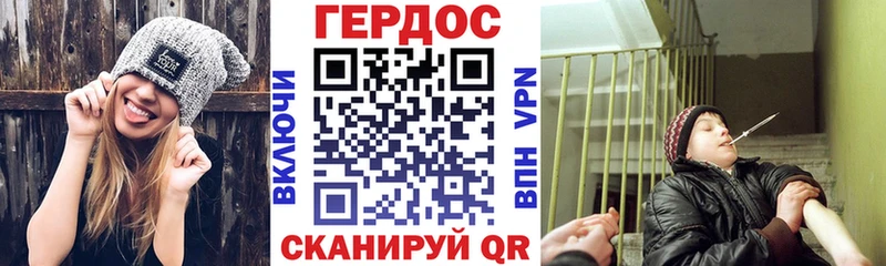 цена   Можга  ГЕРОИН Афган 