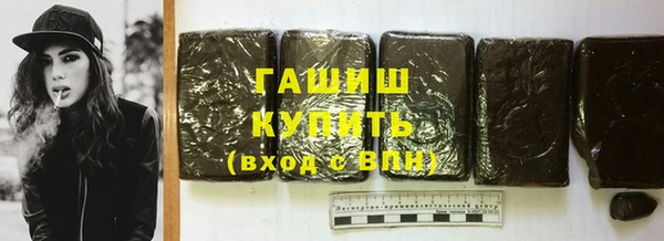 стафф Бронницы