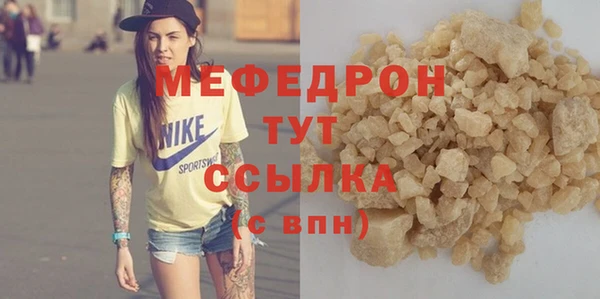 соль курить ск Балабаново