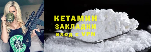 мяу мяу кристалл Бугульма