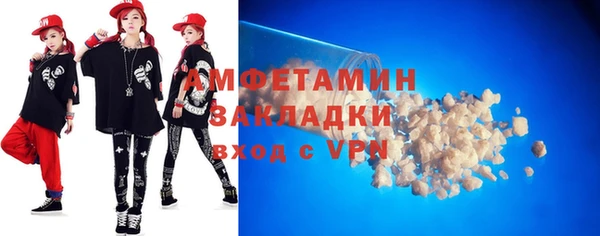 стафф Бородино