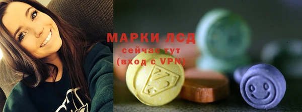 соль курить ск Балабаново