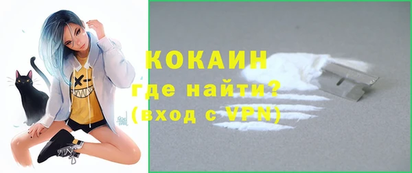 соль курить ск Балабаново