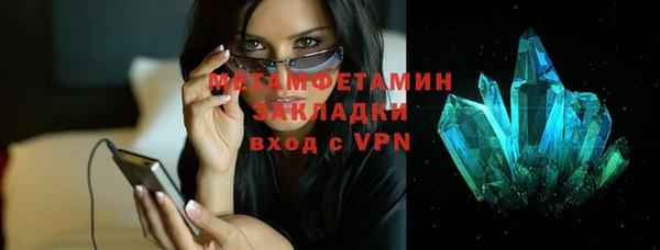 соль курить ск Балабаново