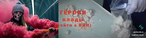 стафф Бородино