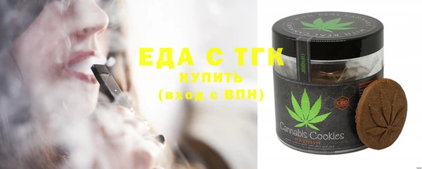 стафф Бронницы