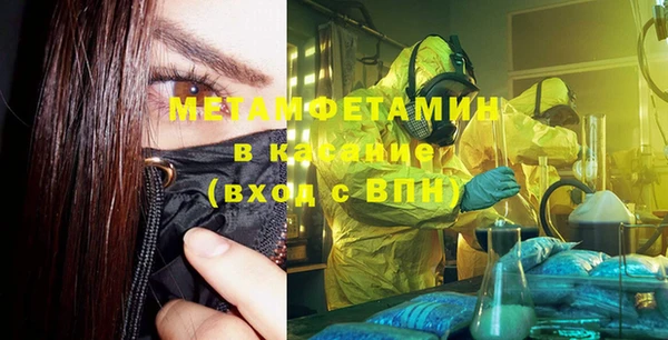 стафф Бородино