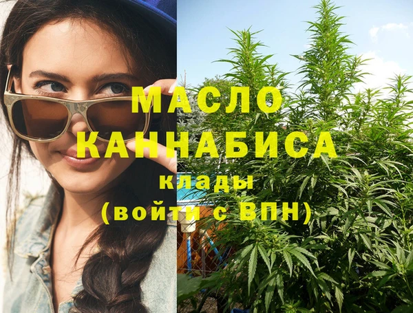 ПСИЛОЦИБИНОВЫЕ ГРИБЫ Балахна