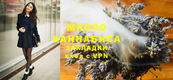 стафф Бронницы