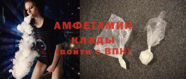 ПСИЛОЦИБИНОВЫЕ ГРИБЫ Балахна