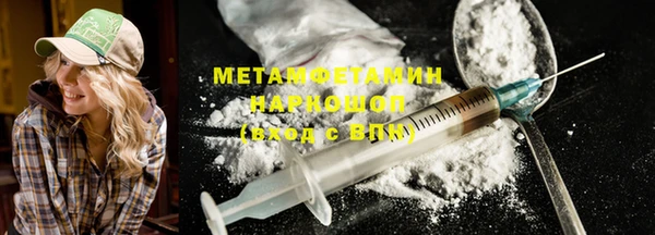 стафф Бронницы