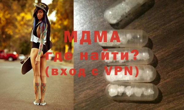 прущие крисы Армянск