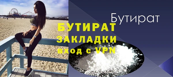 марки nbome Баксан