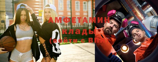 мяу мяу кристалл Бугульма