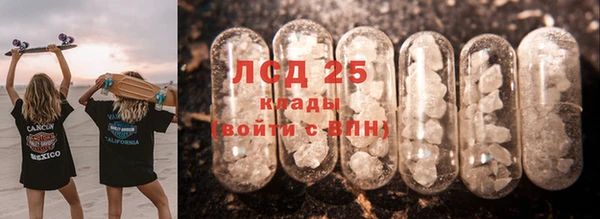 стафф Бронницы