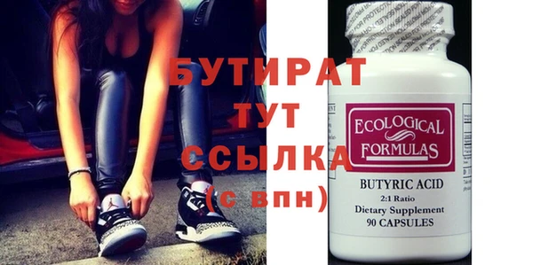 ПСИЛОЦИБИНОВЫЕ ГРИБЫ Балахна