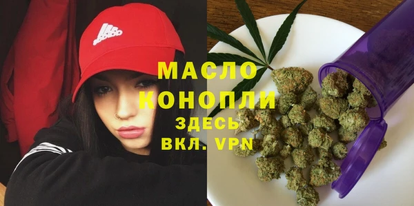 соль курить ск Балабаново