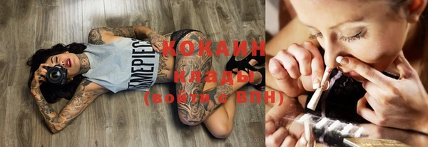 соль курить ск Балабаново