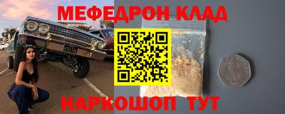 бутик Донецк