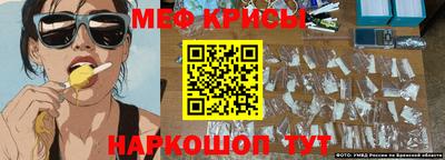 2c-b Донской
