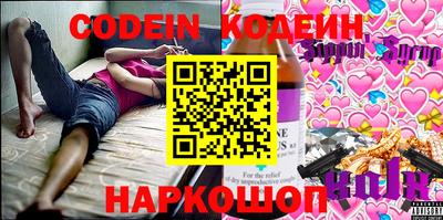 мефедрон VHQ Дубна