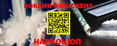 мефедрон VHQ Дубна
