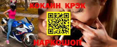 бутик Донецк