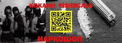 бутик Донецк