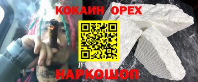 2c-b Донской