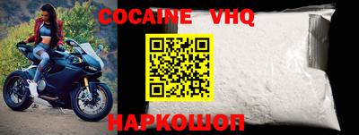 мефедрон VHQ Дубна