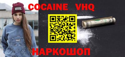 мефедрон VHQ Дубна