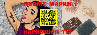 бутик Донецк