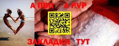 бутик Донецк