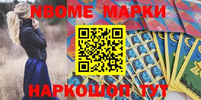 бутик Донецк