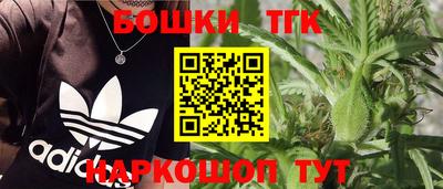 бутик Донецк