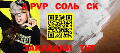 бутик Донецк