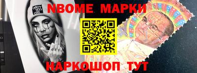 2c-b Донской