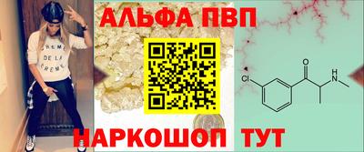 мефедрон VHQ Дубна