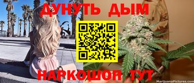 мефедрон VHQ Дубна