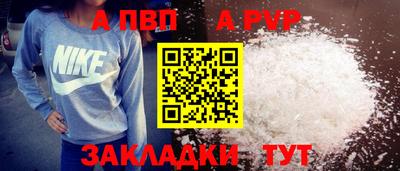 мефедрон VHQ Дубна