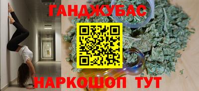 2c-b Донской